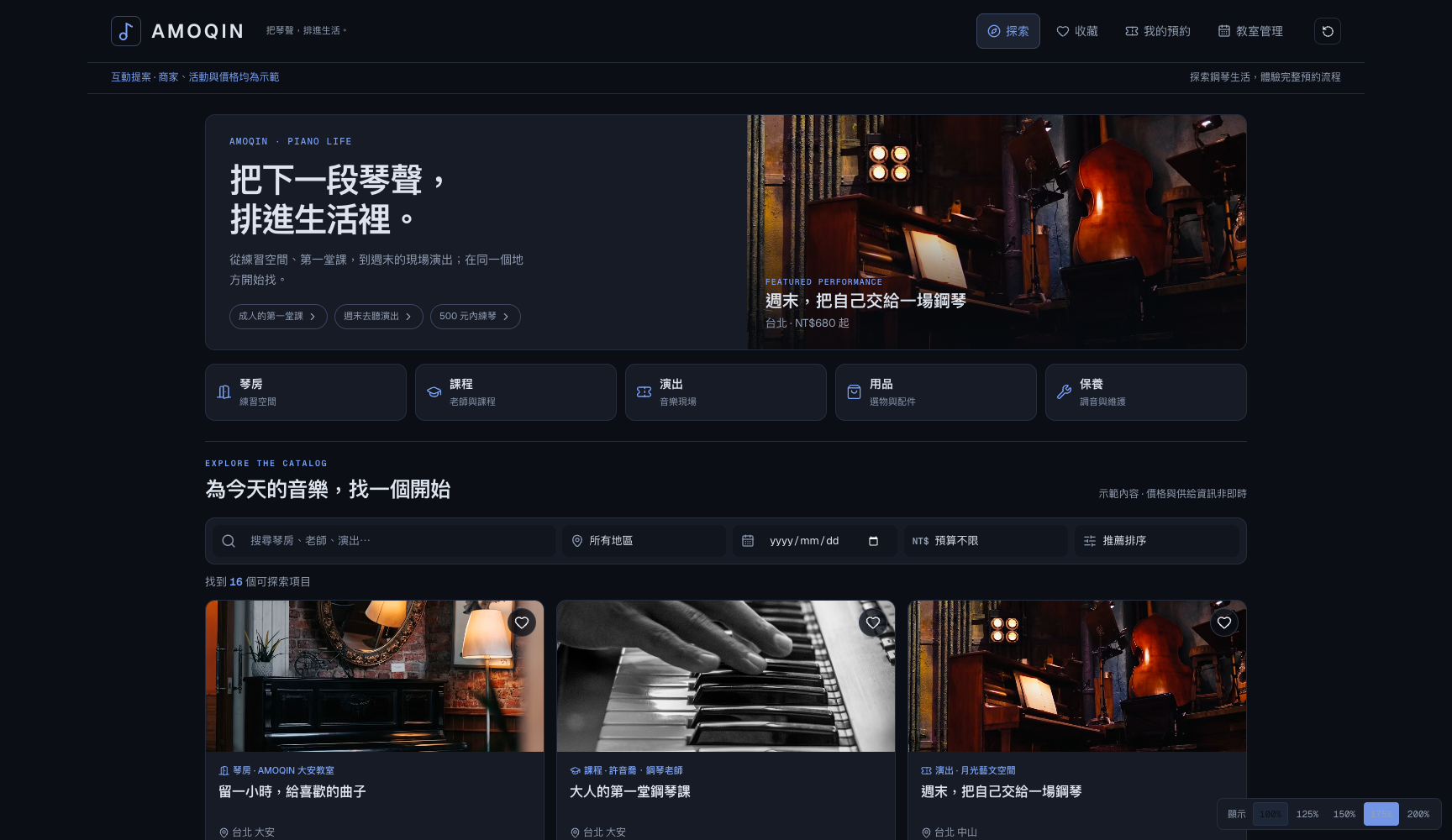 Platform gaya hidup piano AMOQIN