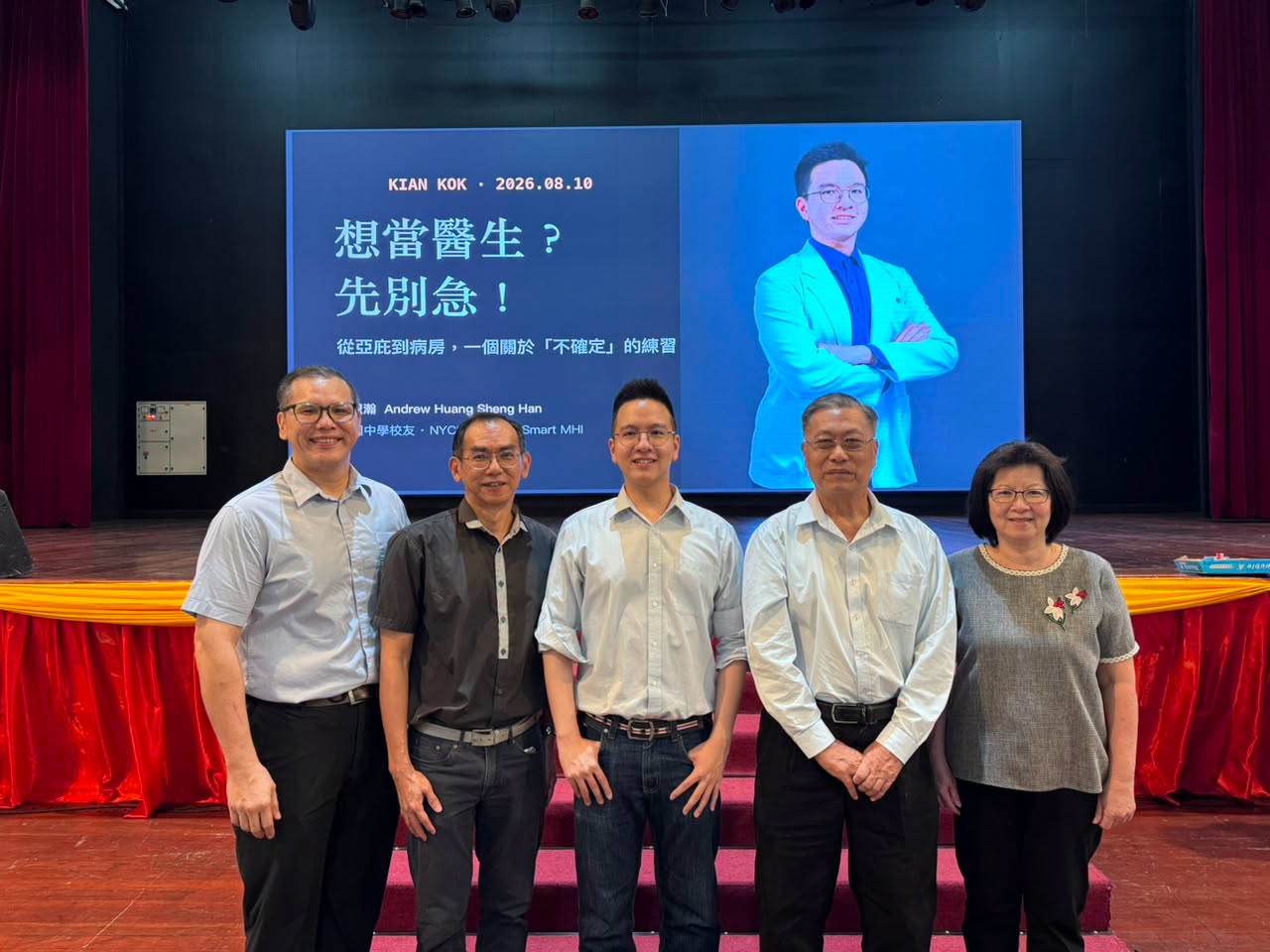 Andrew Huang bersama tuan rumahnya di pentas Kian Kok